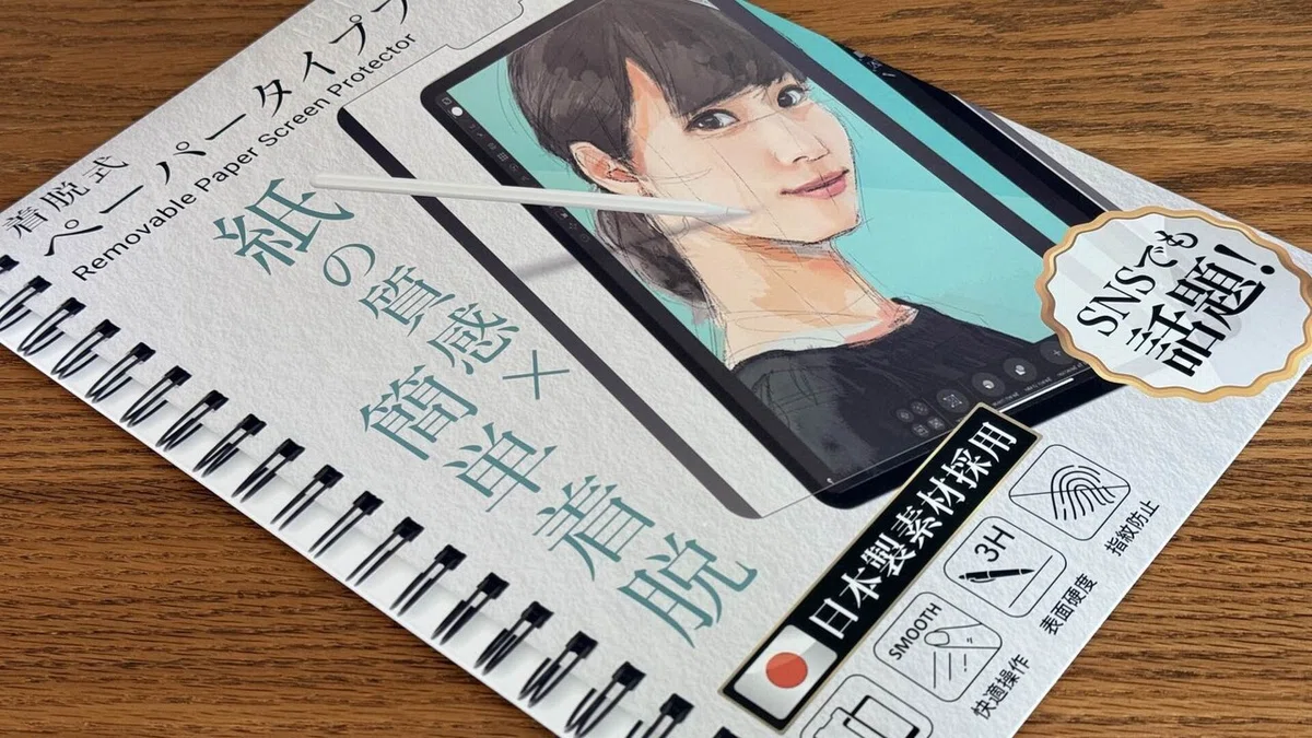 画像