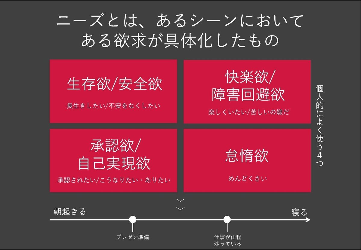 ウェビナー用_ページ_3