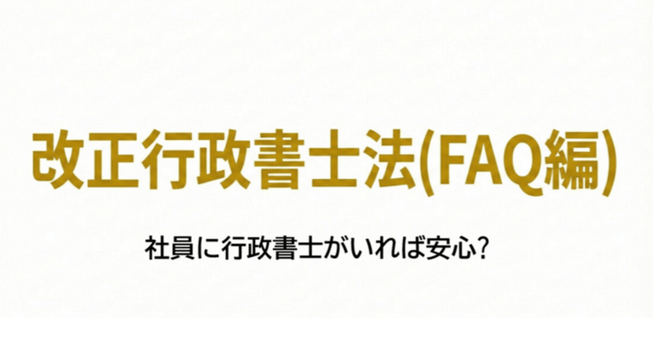行政書士を目指す方は是非ご参考にどうぞ 令和7年度行政書士試験のご案内 | 行政書士試験研究センター