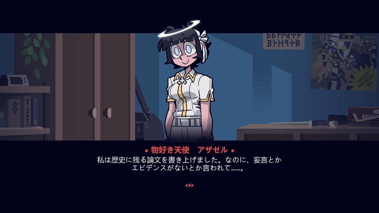 Helltakerの日本語訳では伝わらない細かなネタを語りたい 美少女jkぐーちゃん Note