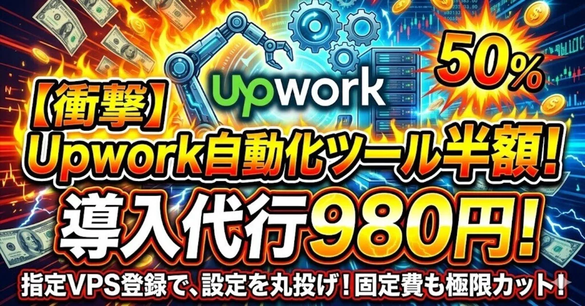 [Article Half-Price Sale & Setup Service for 980 Yen] Seize foreign ...