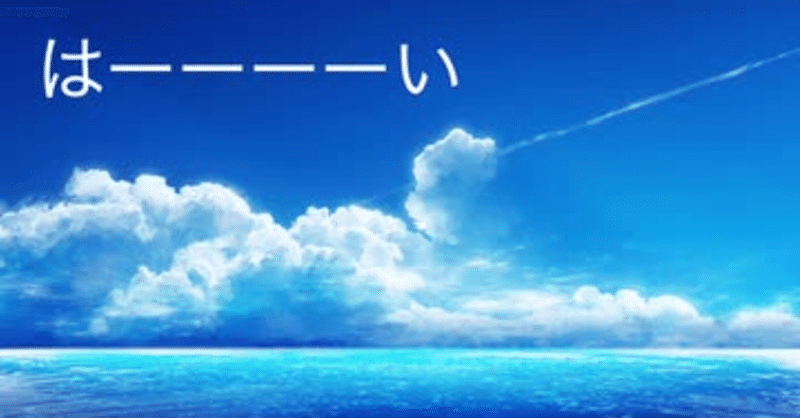 聴くと楽しくなるボカロ曲5選 投げ会のコメントにショートレビュー添えてみた 茜涼夏a K A泡沫たんぽぽ Note
