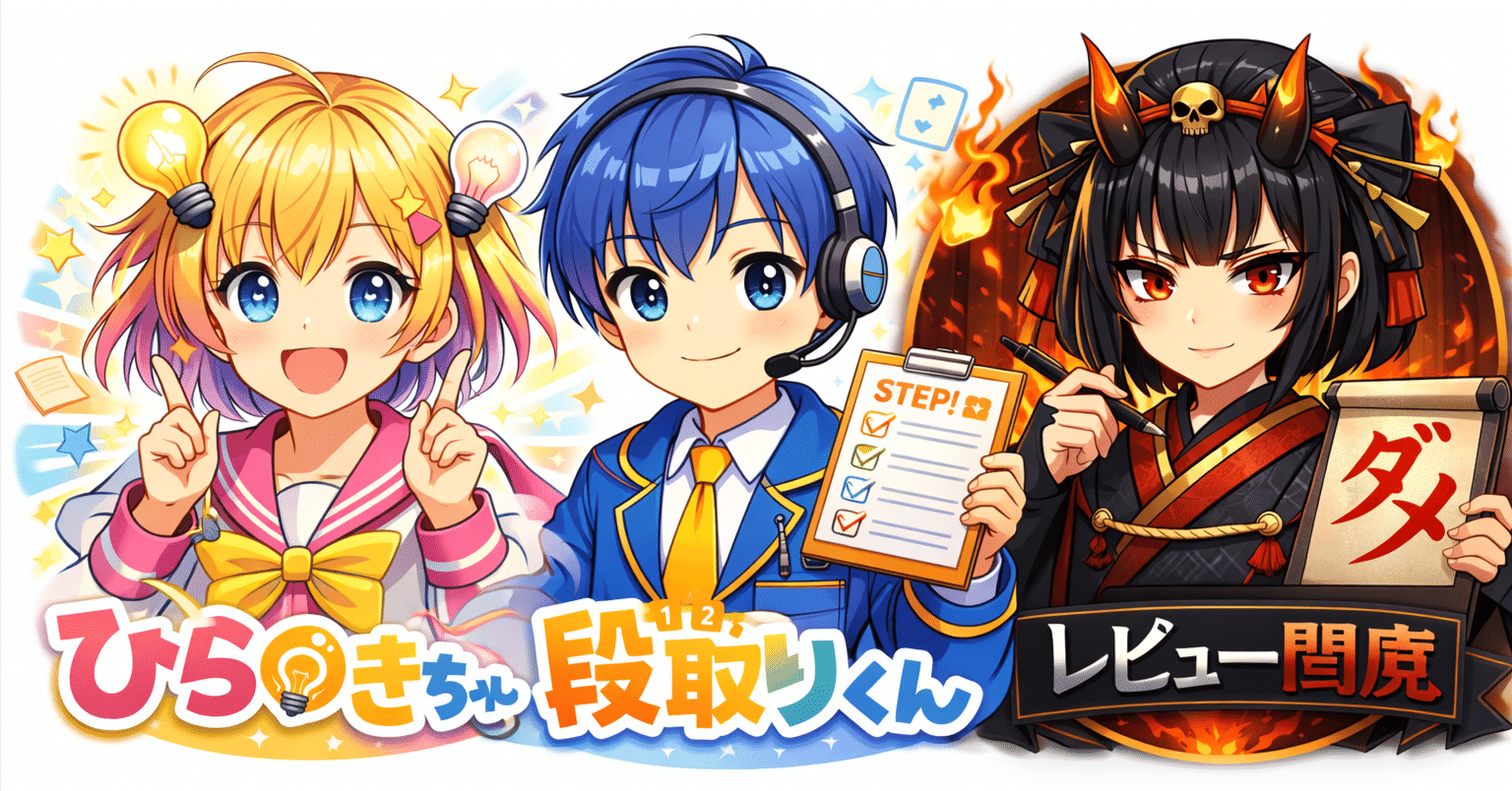 AIフレンズプロジェクト】お仕事も、ちょっとだけ手伝えます｜おすすめ
