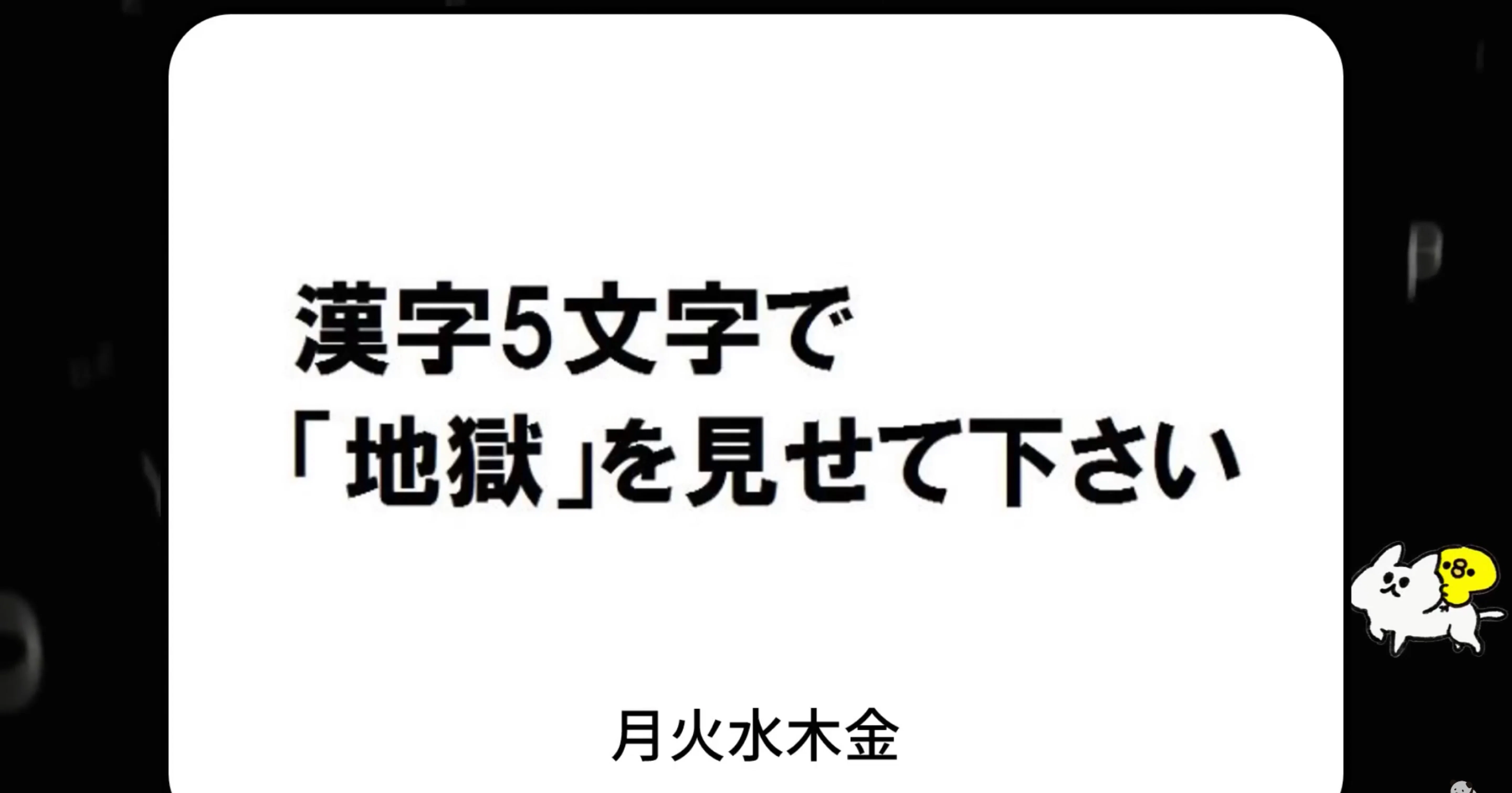 chika_break｜note
