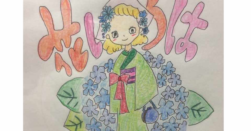 手描きイラスト 女子大生日記 Note