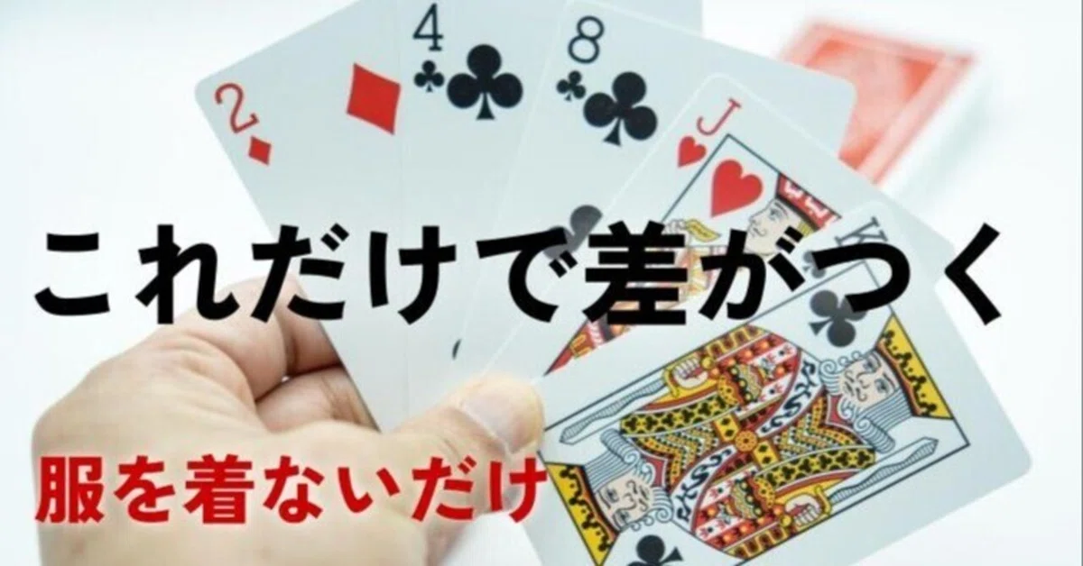 見出し画像