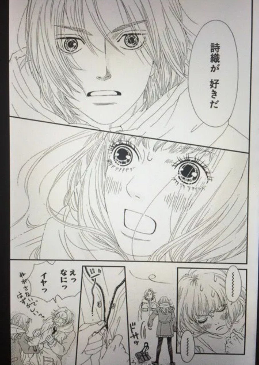 わたしを構成する５つの漫画 あっこ Note