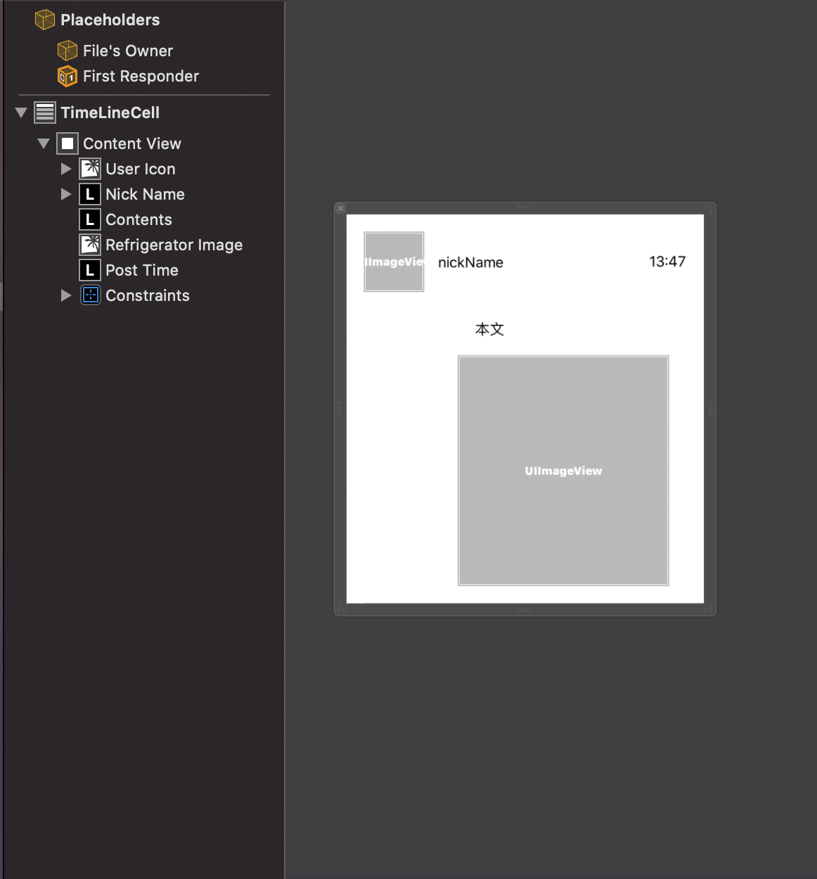 スクリーンショット 2020-05-27 21.36.03