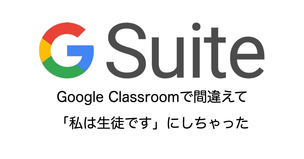 クラスルーム ログイン ログイン クラスルーム