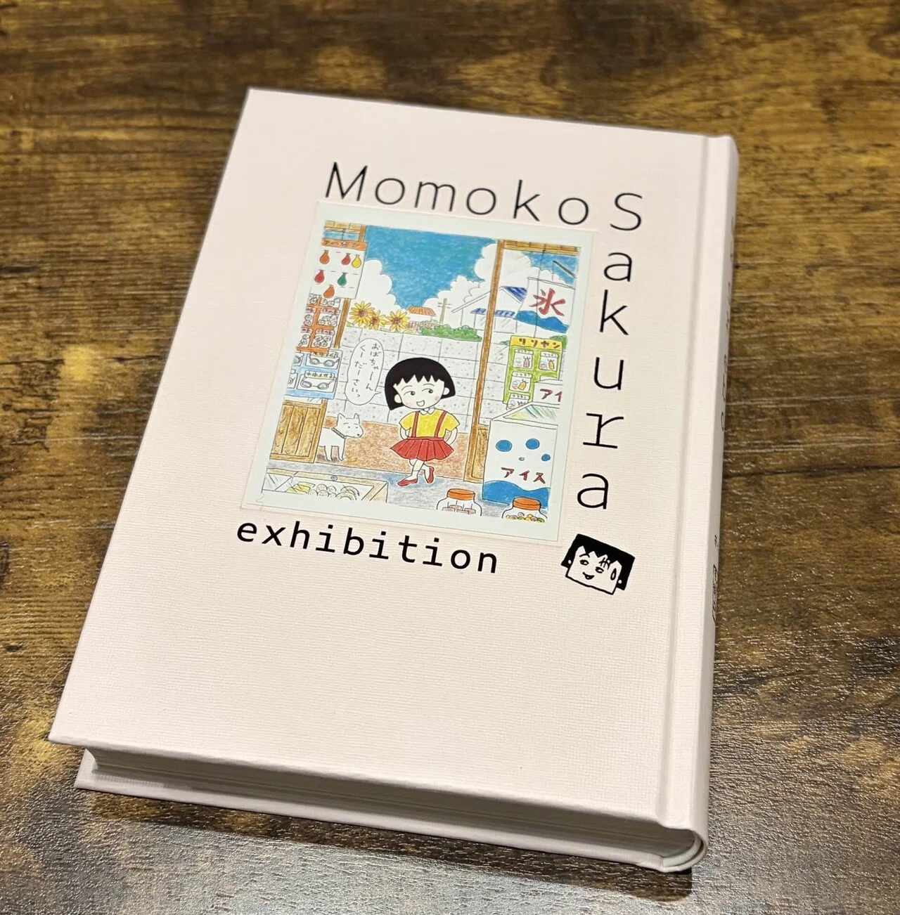 さくらももこ展in宮城に行ってきた｜一番心に残ったのは「たまちゃんの