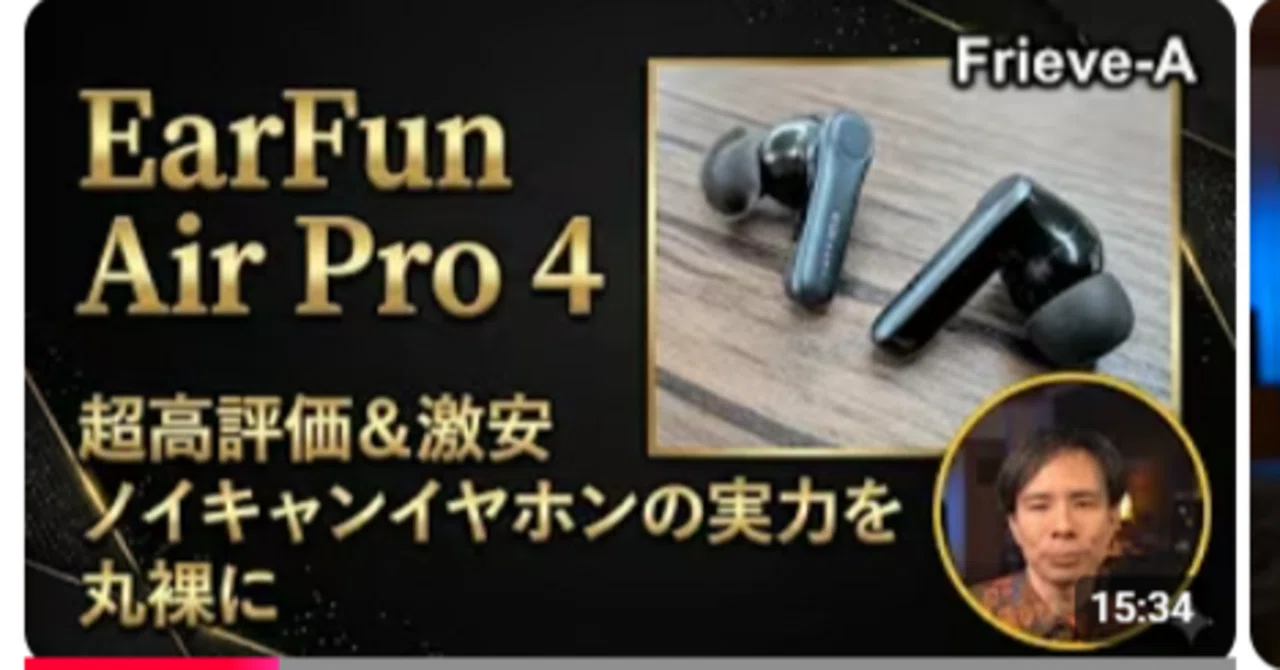 ノイズキャンセルイヤホンですぜ。S/Nが最高でおま。1万円以下ですぜ