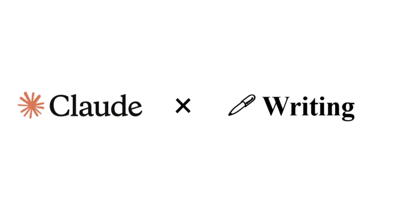 Claude Code を使った文章執筆支援とプロンプト体系の設計