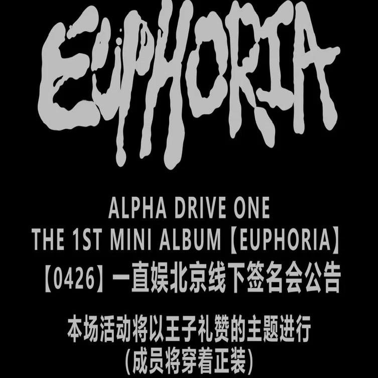 ALD1 ゴヌ EUPHORIA 本国サイン会 サイン入り ALD1 ゴヌEUPHORIA タレントカード 自撮りサイン入り - メルカリ