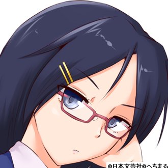 第19話 コミックloとかいう表紙と中身の差が日本一激しい漫画雑誌 西園寺靖子 Note