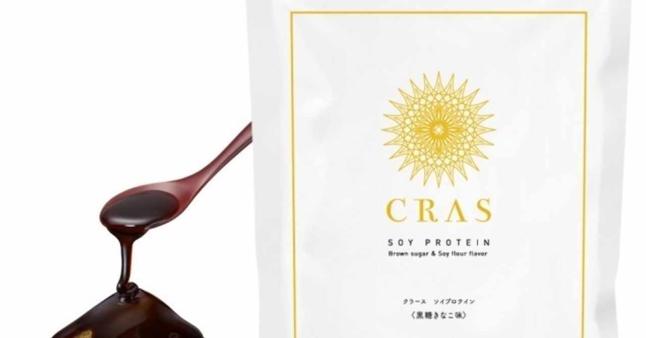 女性向けプロテイン の新着タグ記事一覧 Note つくる つながる とどける