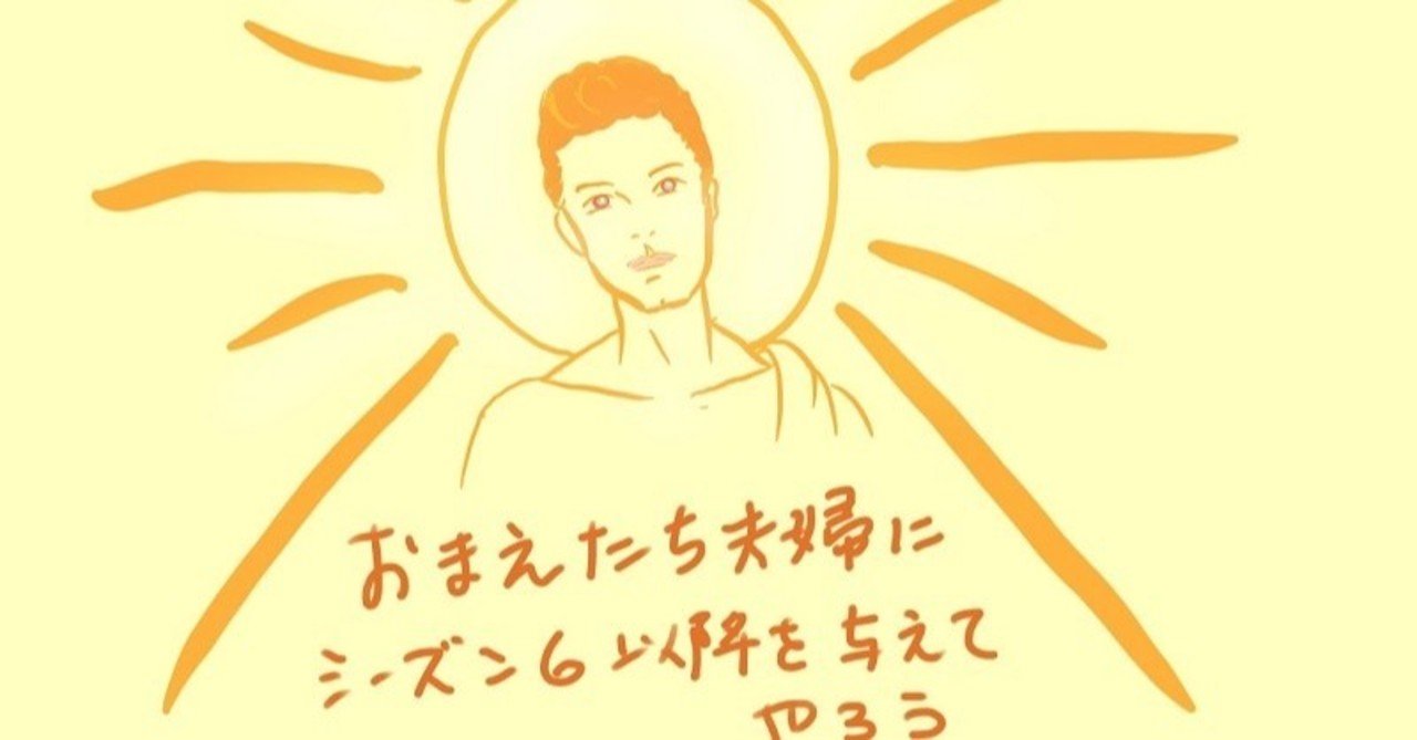 Netflixさま 私たち夫婦のために シェイムレス シーズン6以降の配信をお願いします 峯丸ともか Note