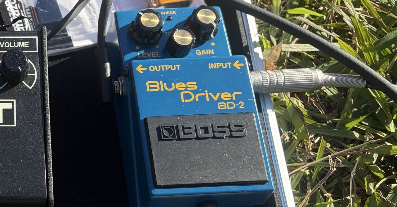 BOSS BD-2 ブルースドライバー 1998年製 BOSS BD-2 ブルースドライバー1995年と1998年比較 | いきすぎたDIY