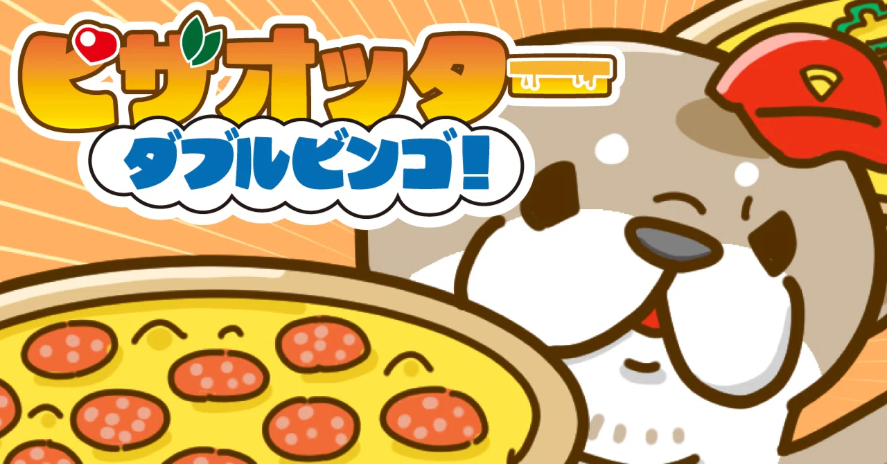ゲームマーケット2026春取り置き予約を受け付けています（5/22締切まし