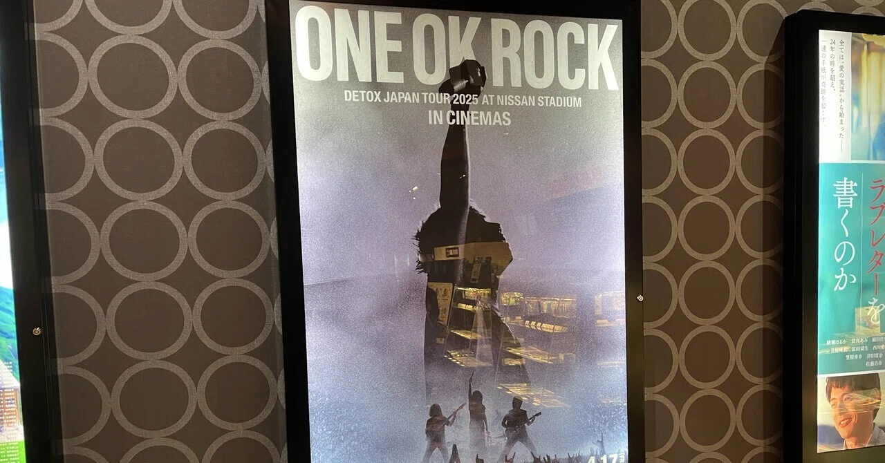 ONE OK ROCK映画DETOX 3点まとめ　新品　未開封 mqdefault.jpg