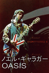 Arctic Monkeys Applepopz Note Arctic Monkeys Applepopz Note