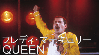 Arctic Monkeys Applepopz Note Arctic Monkeys Applepopz Note