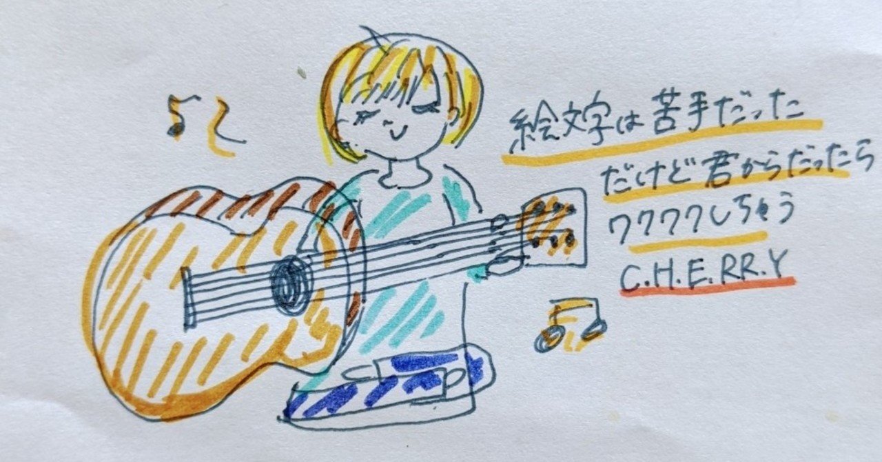 絵文字 くれあ Clair 笑う花には福きたる Note