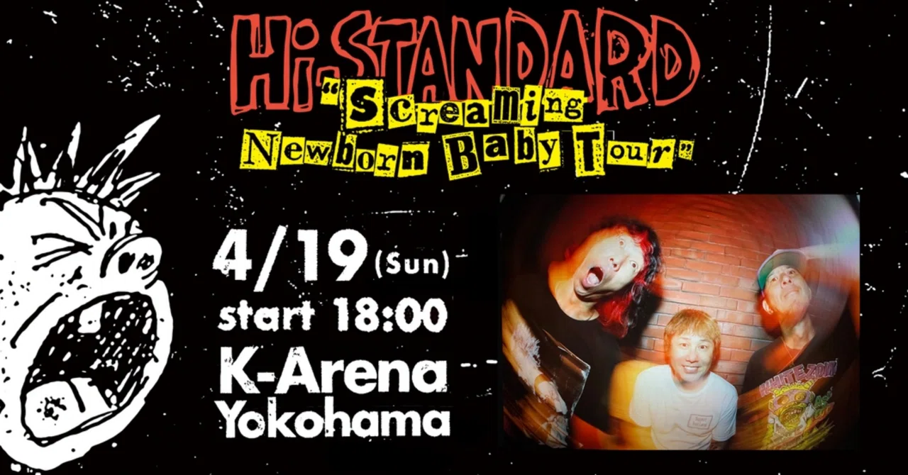 Hi-STANDARD “Screaming Newborn Baby Tour” ファイナル｜茶々