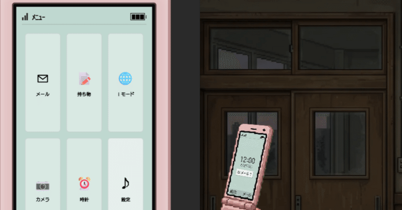 【ゲーム制作ほぼ日報】画面構成を考えた_2026年4月18日