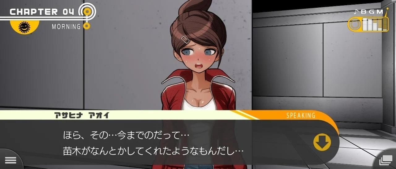 大ネタバレ要注意 ダンガンロンパ 希望の学園と絶望の高校生 プレイ日記 ベル Note 大ネタバレ要注意 ダンガンロンパ 希望の学園と絶望の高校生 プレイ日記 ベル Note
