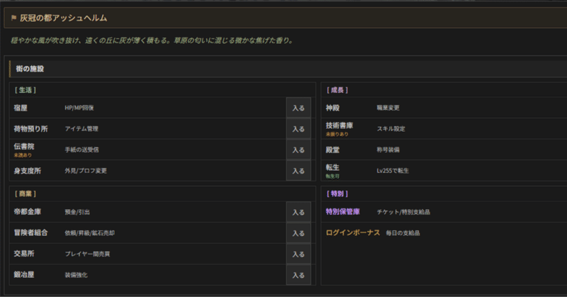 【開発日誌 #23】リファクタ！リファクタ！リファクタだ！！