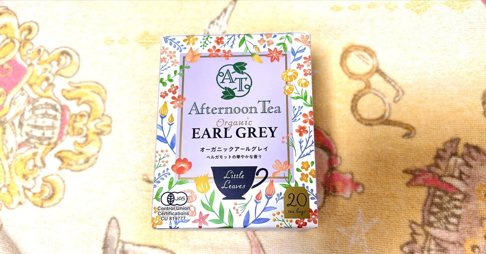 もうマイクロプラスチックを飲みたくない TWGの感動を25円で再現 Afternoon Teaで見つけた運命のティーバッグ ベリーベリーママ