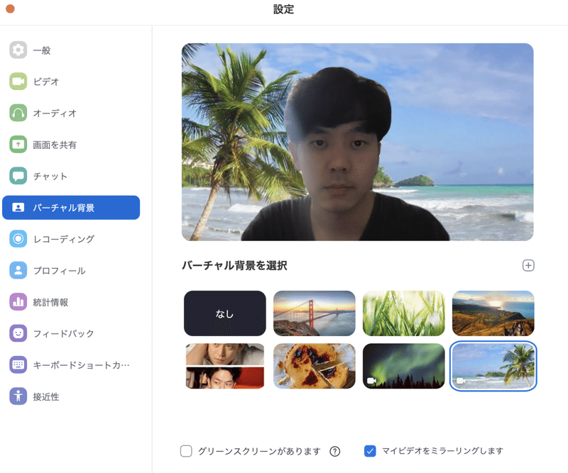 スクリーンショット 2020-05-27 22.49.02