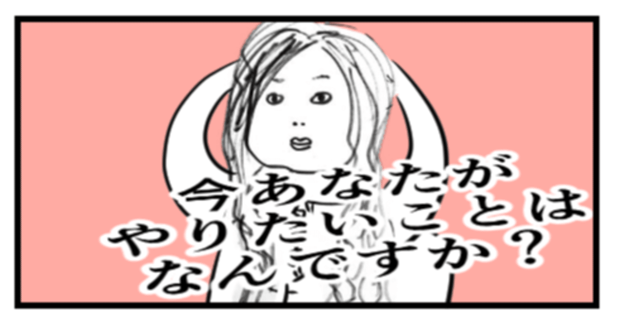お前らが今めっちゃしたいこと教えてよ Betti Note お前らが今めっちゃしたいこと教えてよ Betti Note