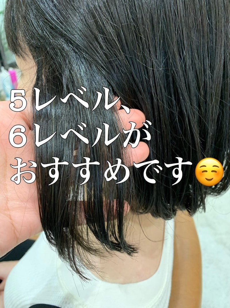 ヘアカラーの色もちレシピ 石丸智也 Note ヘアカラーの色もちレシピ 石丸智也 Note