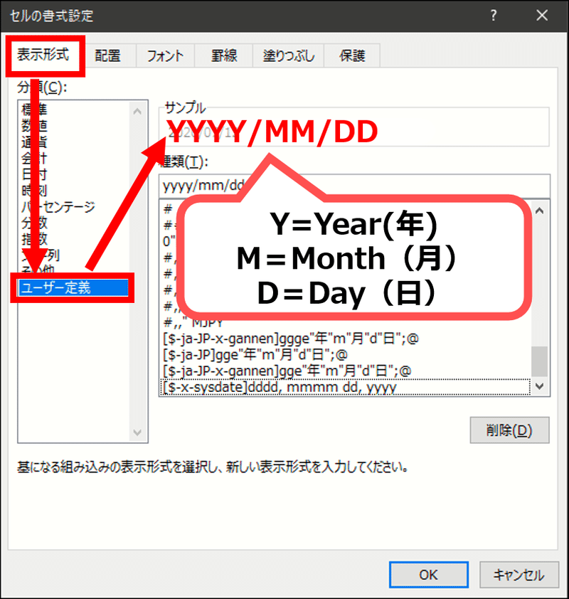 2020.0527表示形式_4