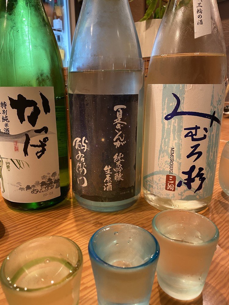 飲み比べセット750円