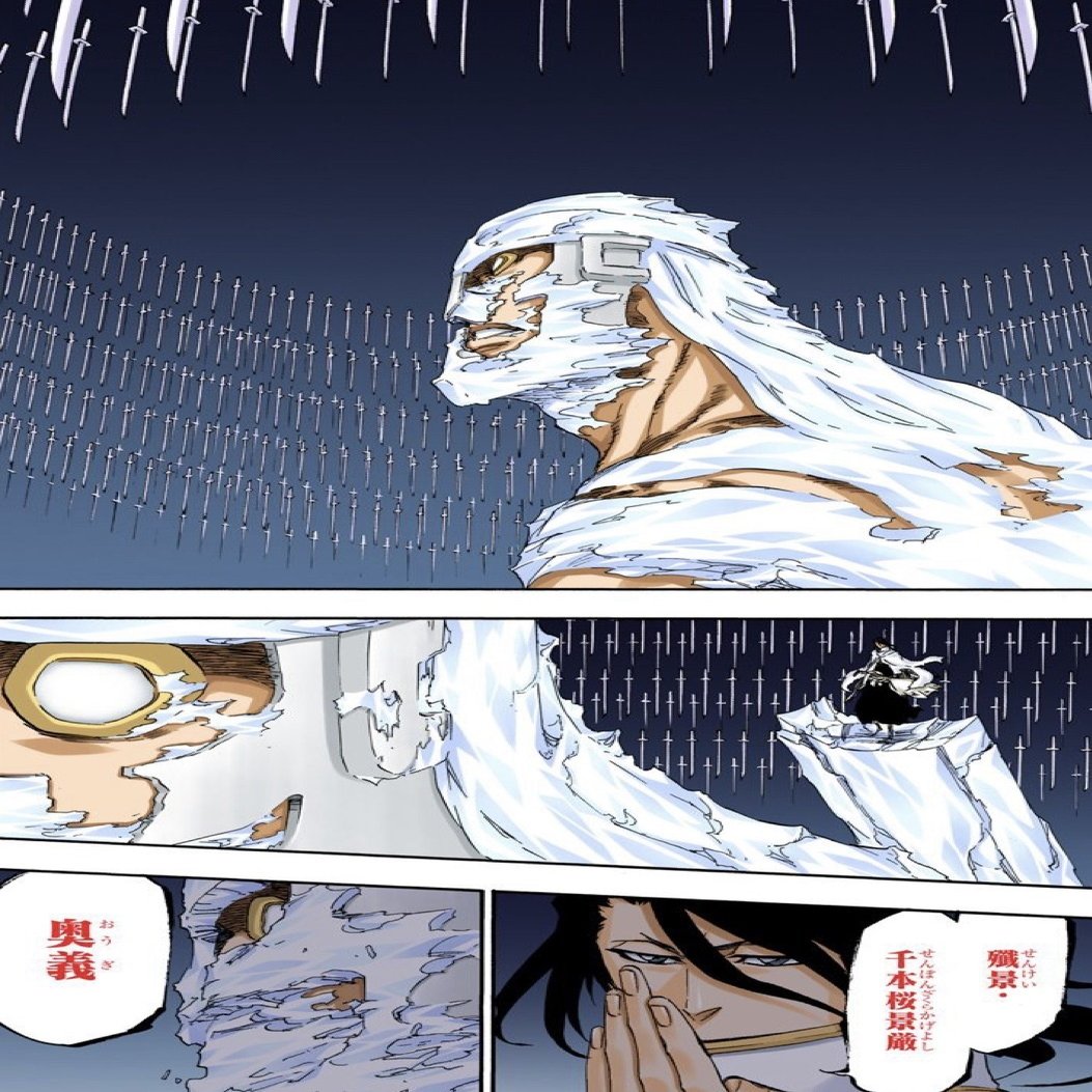 Bleach ニワカが語る 護廷十三隊全隊長卍解まとめ Part3 Mitamin Note