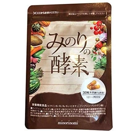 みのりの酵素 の新着タグ記事一覧 Note つくる つながる とどける