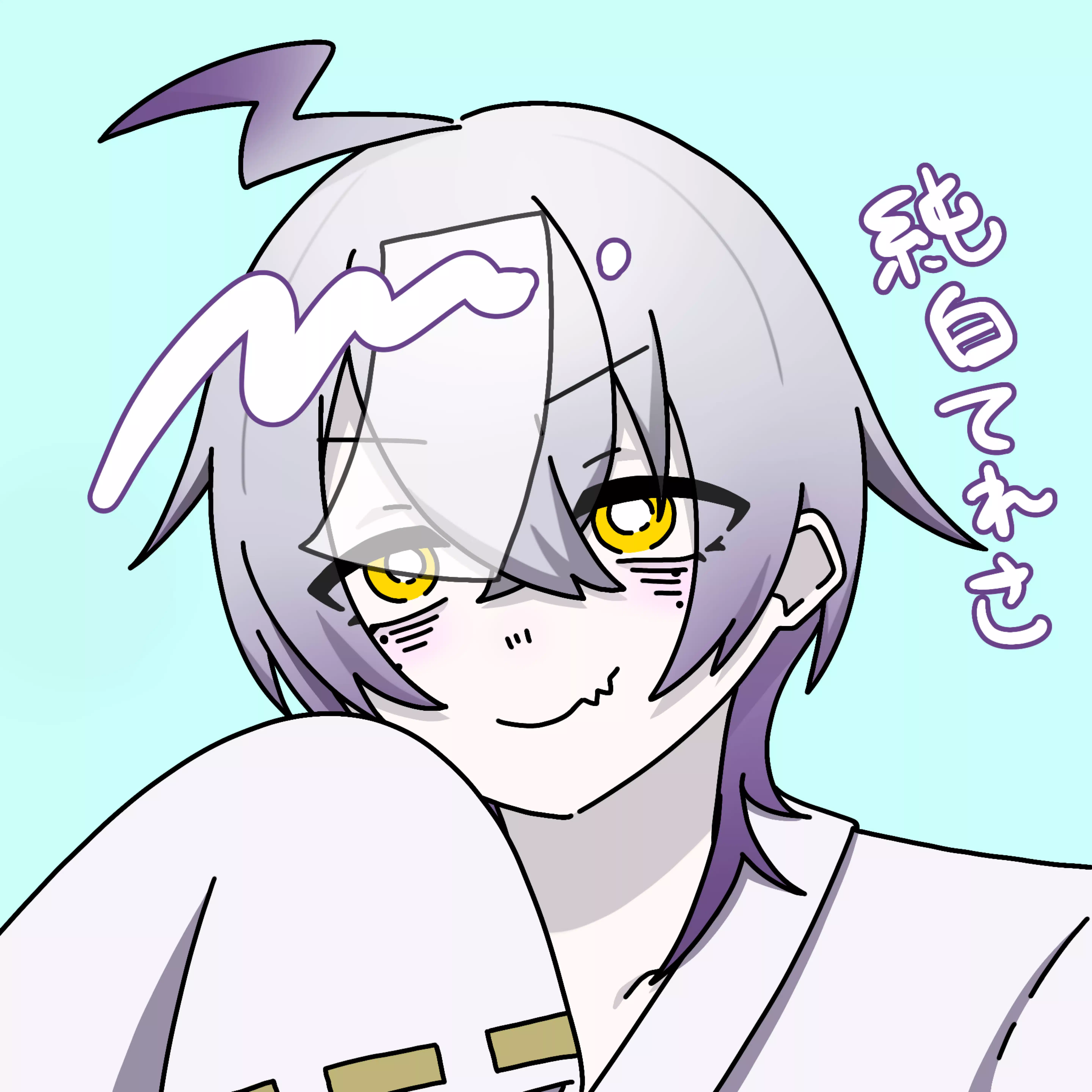 純白てれさ。