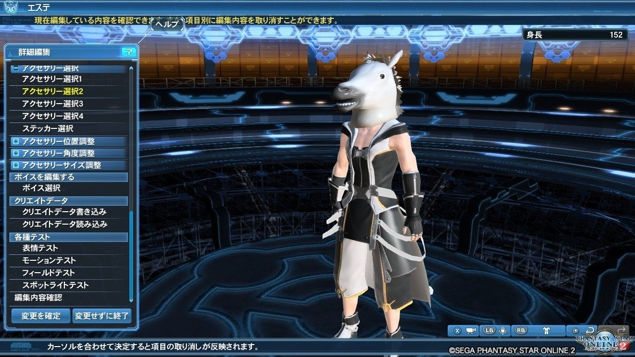 たまにはpso2の話を少し 年5月27日の挑戦 ふくんちゃ Note