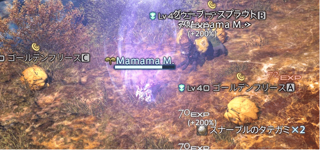 ボタン連打 タカ Note