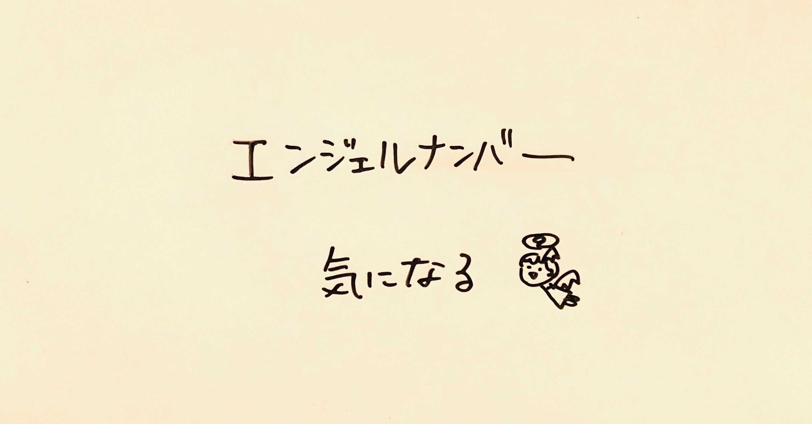 2222 エンジェル ナンバー ツインレイ エンジェルナンバー222のツインレイの意味と運命の出会いを引き寄せる4つの行動 2222 エンジェル ナンバー ツインレイ エンジェルナンバー222のツインレイの意味と運命の出会いを引き寄せる4つの行動
