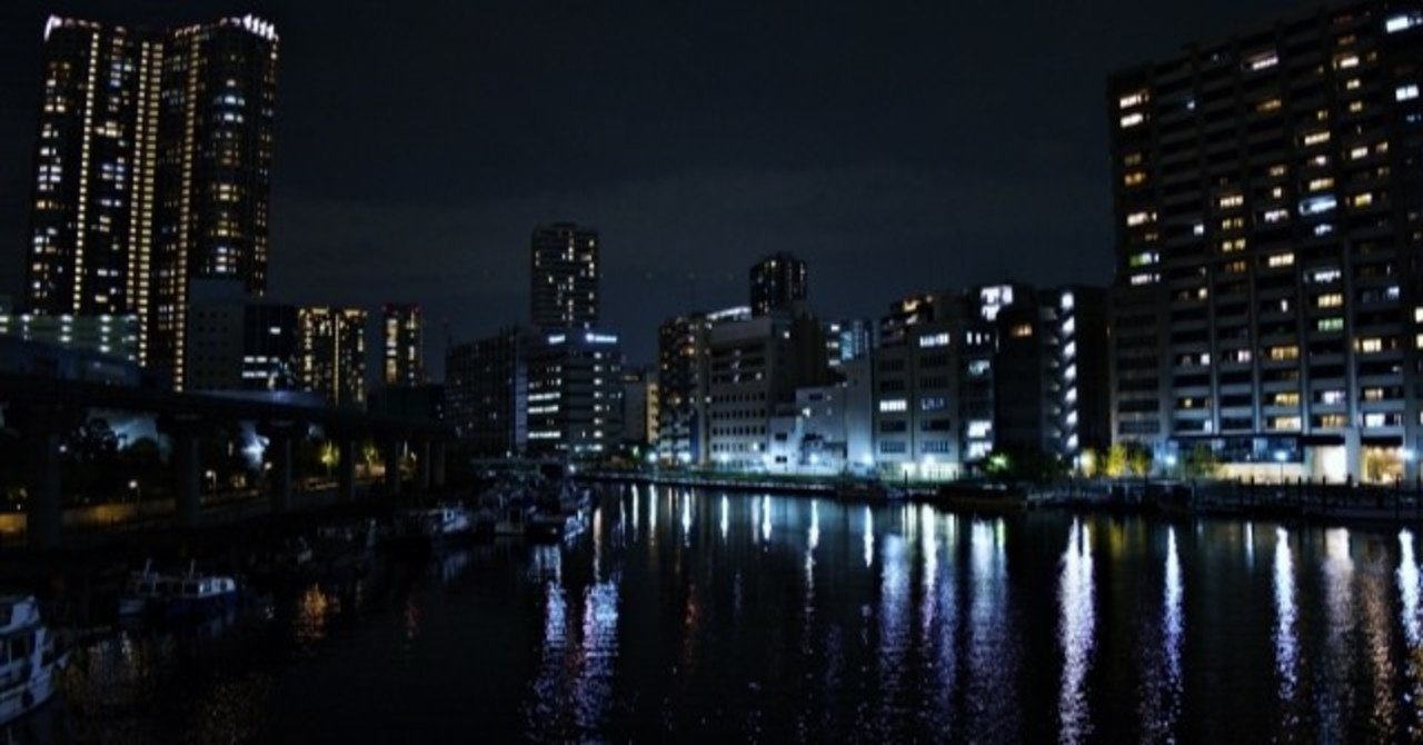 夜の散歩が気持ちいい 散歩も悪くないね Kou 習慣化の人 Note 夜の散歩が気持ちいい 散歩も悪くないね Kou 習慣化の人 Note