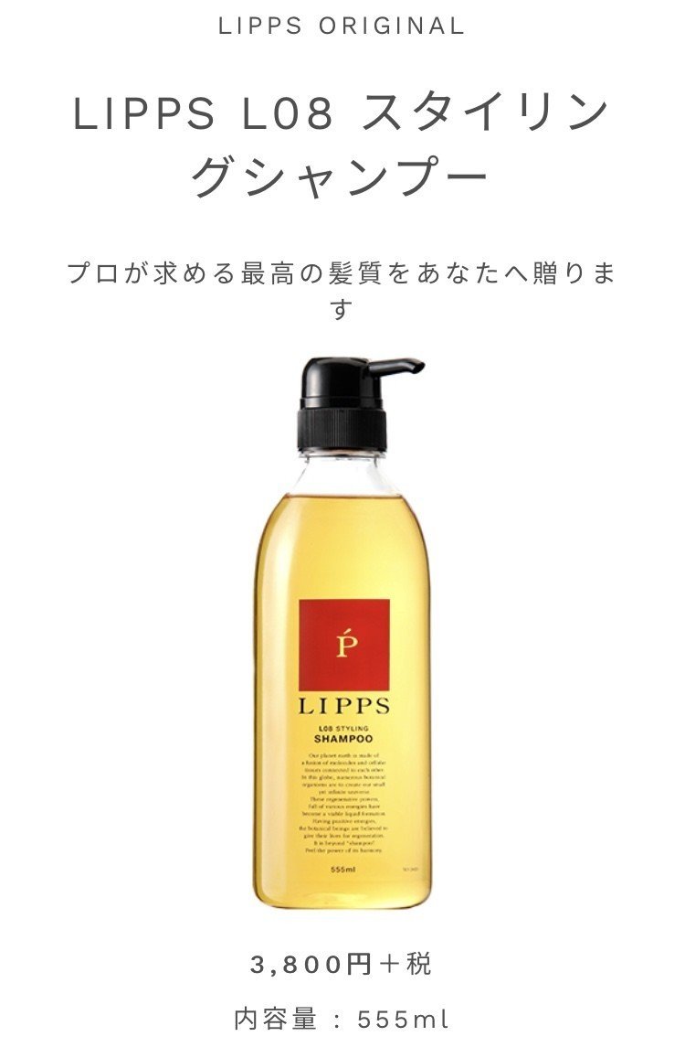 市販のシャンプー使うのを今すぐやめた方がいい理由 岡村 祐希 Note