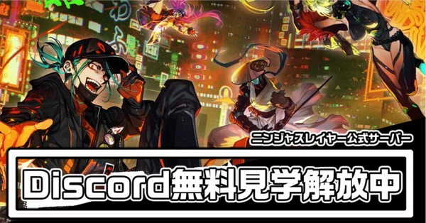 ニンジャスレイヤーTRPG2版ルールブック｜ニンジャスレイヤー公式
