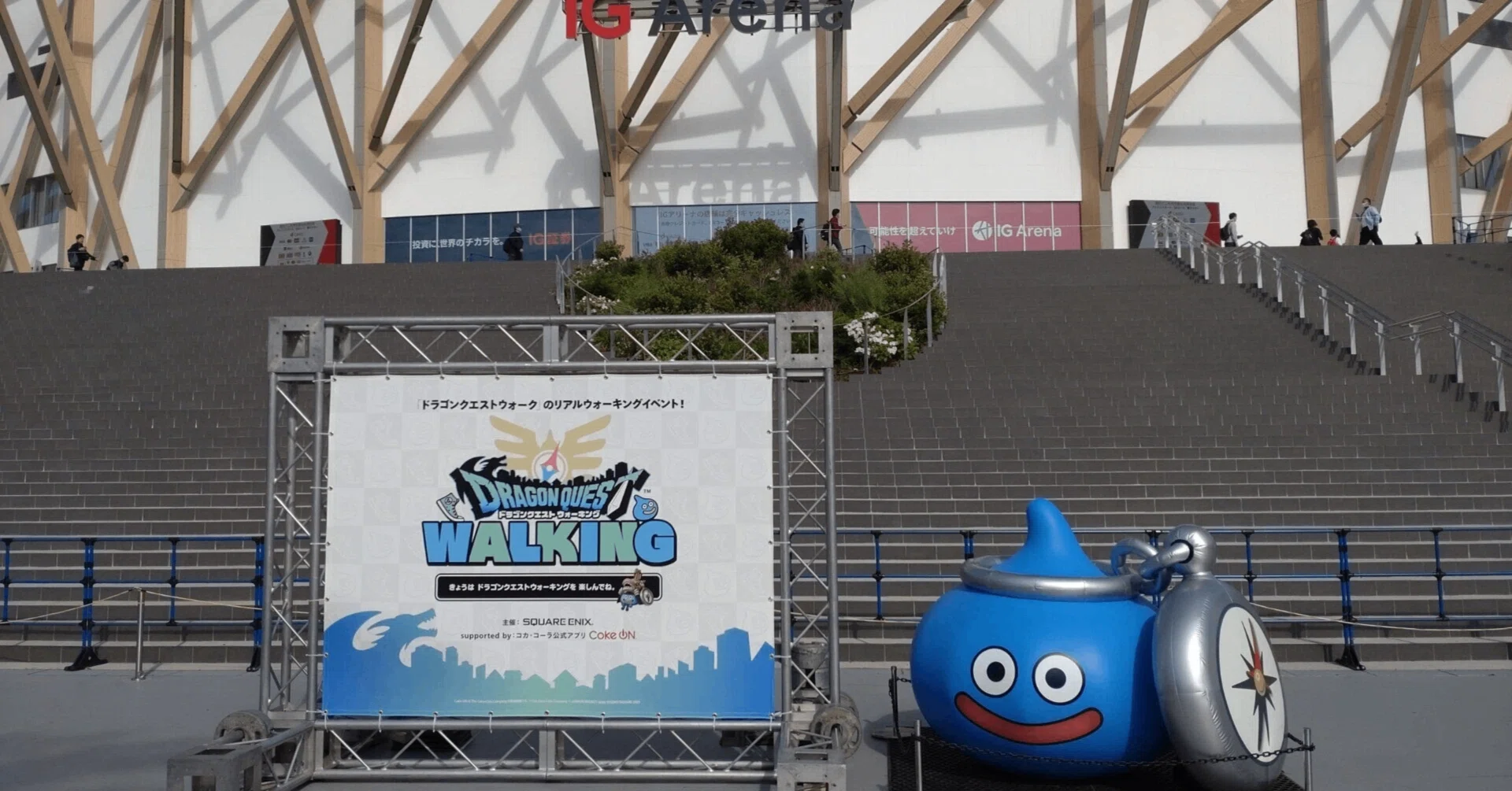 ドラゴンクエストウォーキングin 名古屋（実録） 戦利品！【ドラクエ