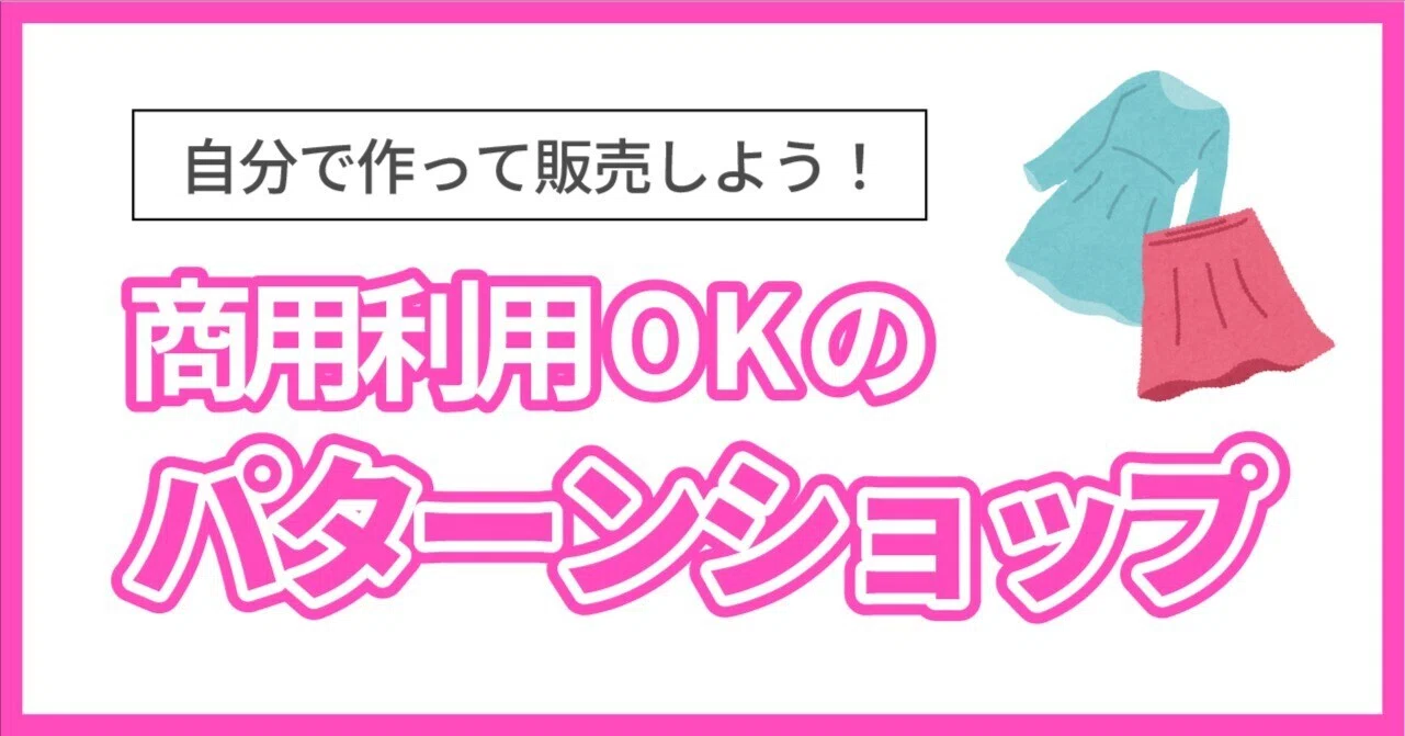 hibi+型紙 バラ売り可 【公式通販】