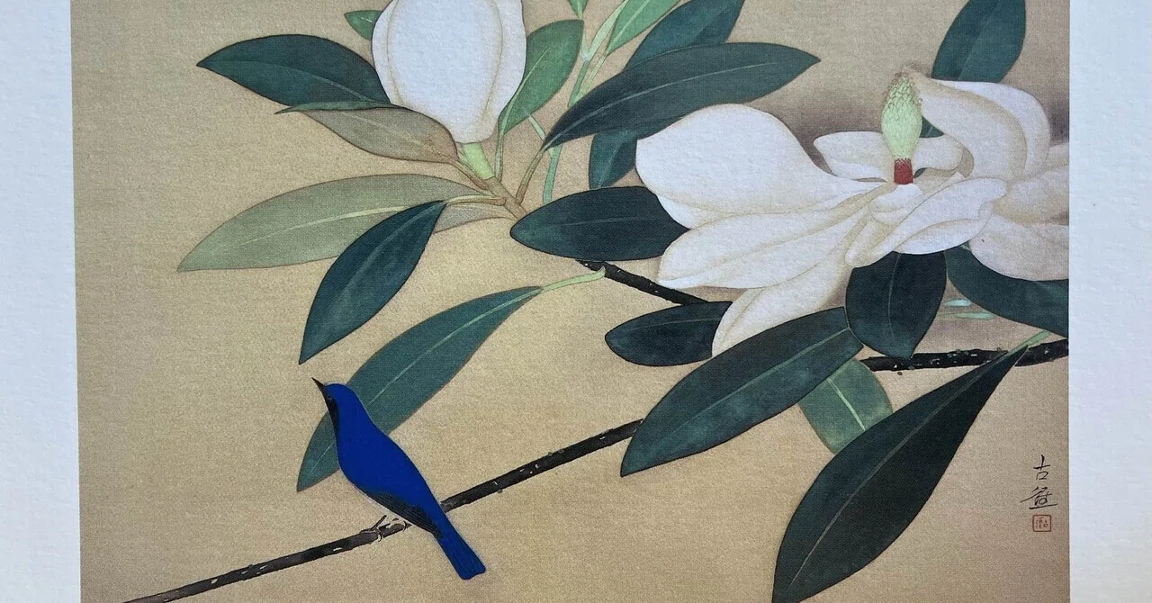 美術展】花・flower・華 2026/山種美術館（東京都渋谷区）｜らら