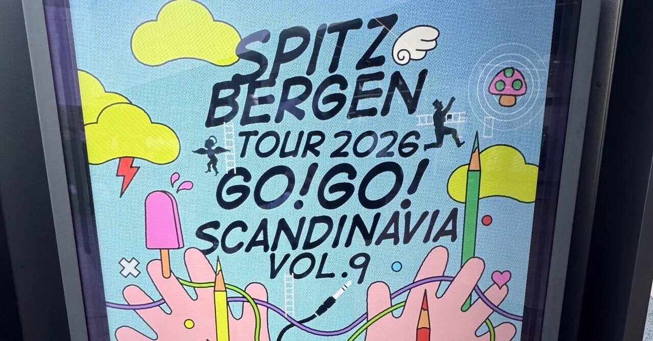 Spitzbergen tour 2026 