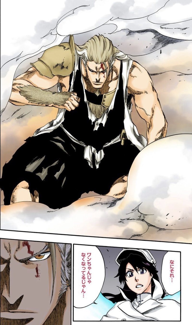 Bleach ニワカが語る 護廷十三隊全隊長卍解まとめ Part3 Mitamin Note Bleach ニワカが語る 護廷十三隊全隊長卍解まとめ Part3 Mitamin Note